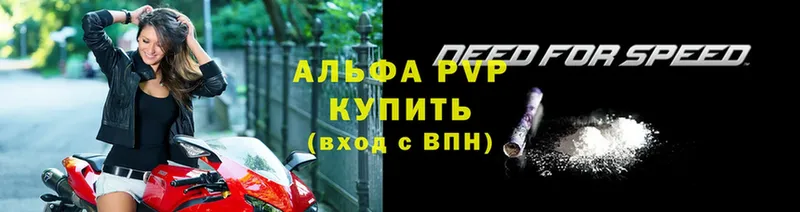 Продажа наркотиков Солнечногорск Кокаин  APVP  АМФЕТАМИН  ГАШ  ОМГ ОМГ ссылки  Марихуана 