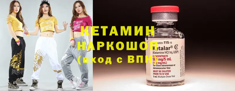 наркота  Солнечногорск  Кетамин ketamine 